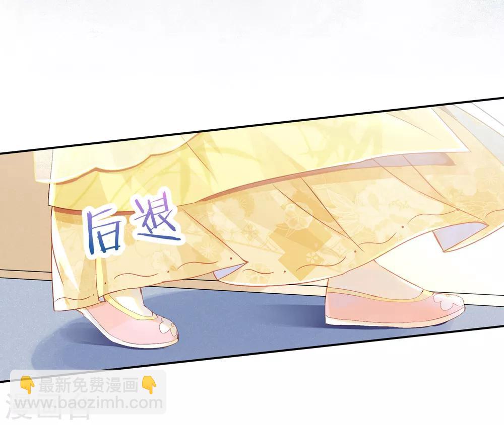 第18话 幕后之人，萧遥求亲-第21话