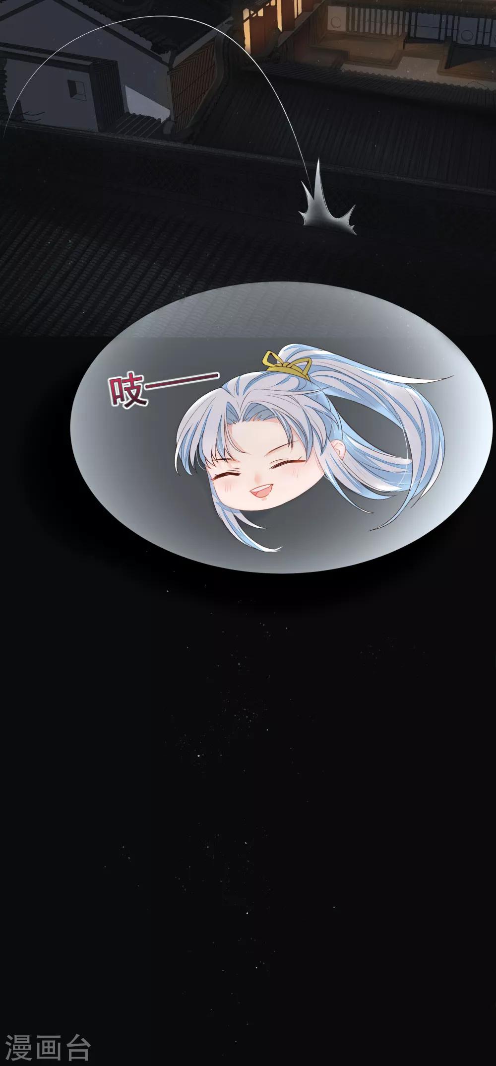 第18话 幕后之人，萧遥求亲-第21话