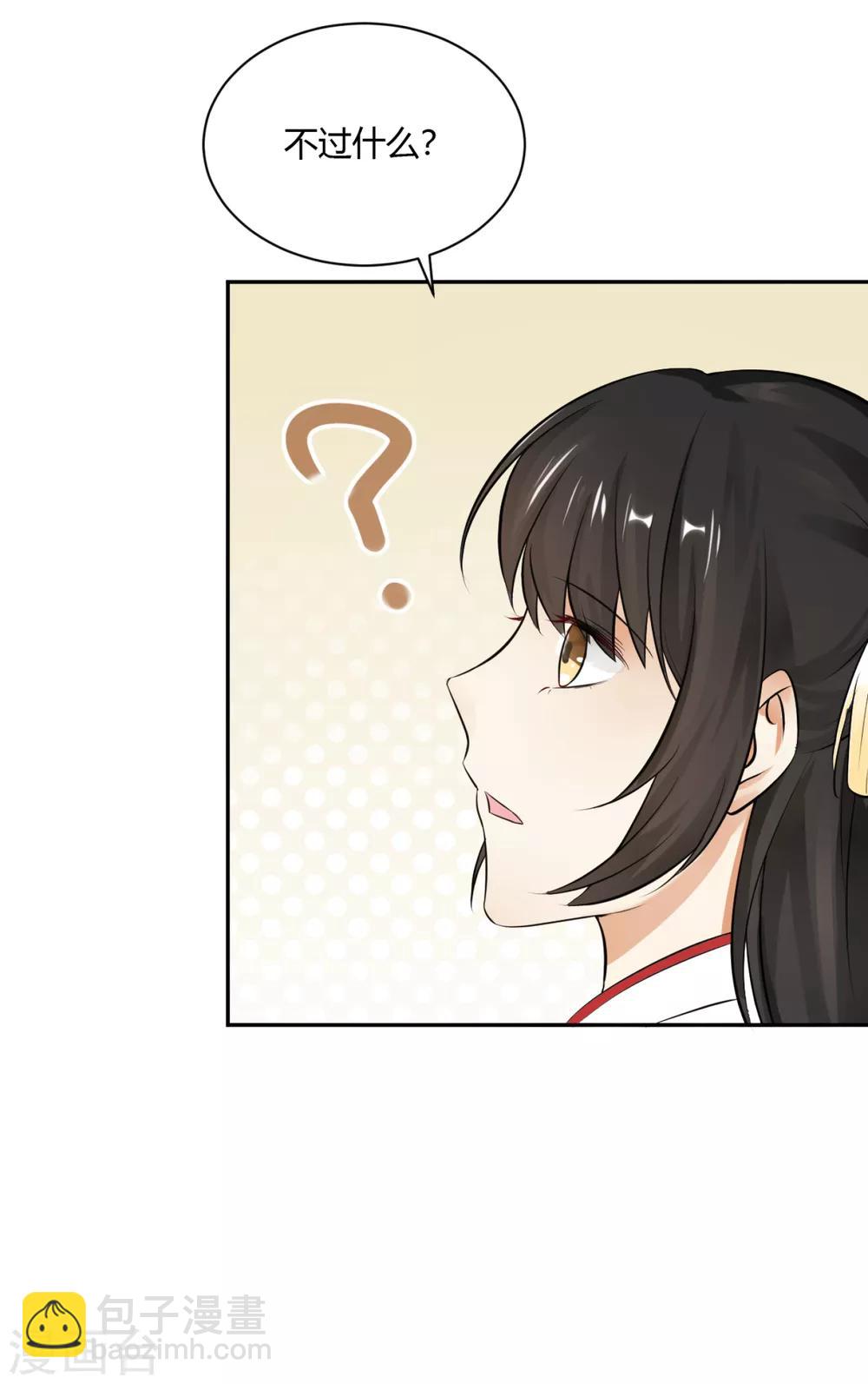 第6话 死者丈夫，谎话连篇-第7话