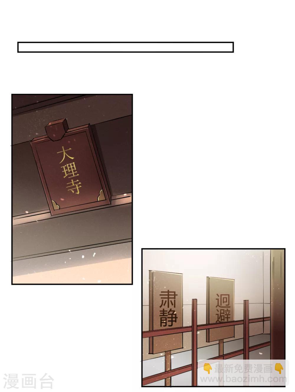 第6话 死者丈夫，谎话连篇-第7话