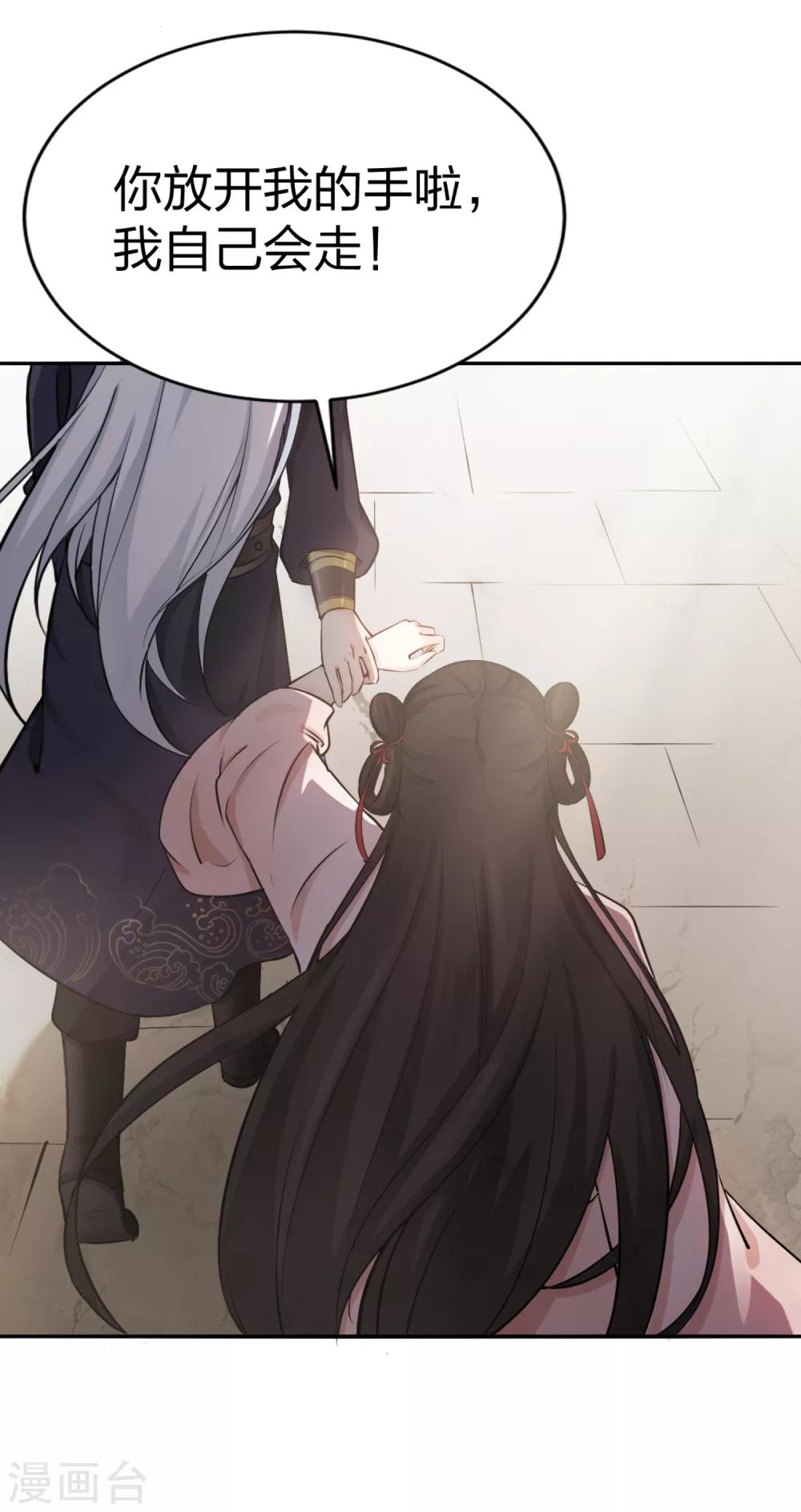 第6话 死者丈夫，谎话连篇-第7话