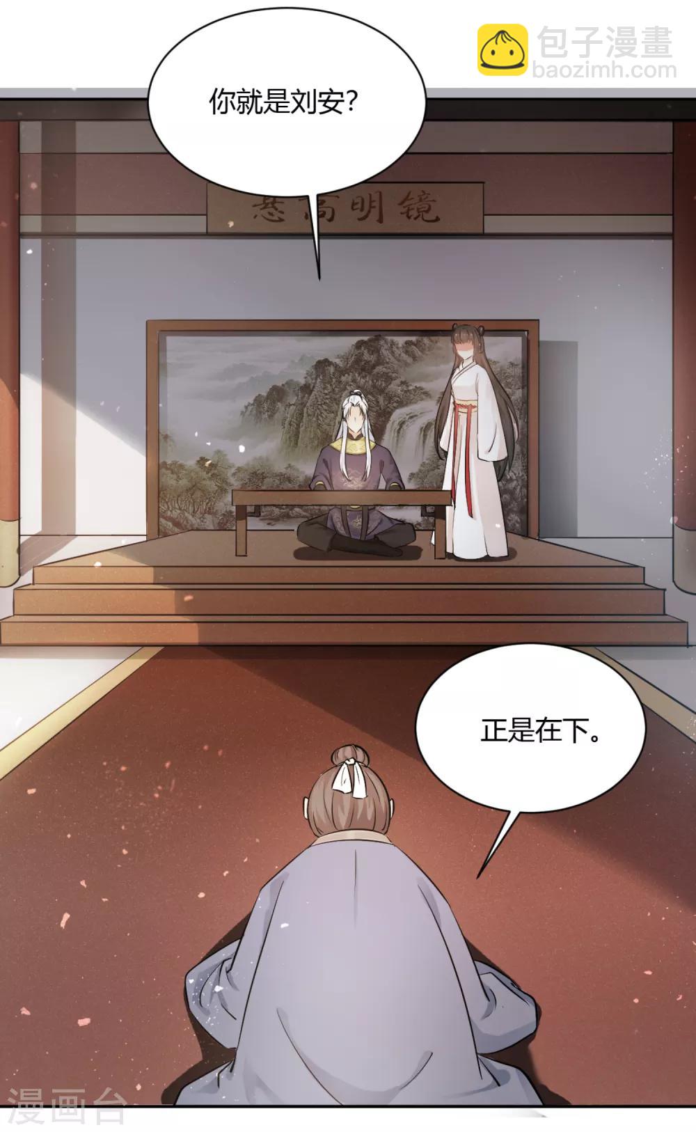 第6话 死者丈夫，谎话连篇-第7话