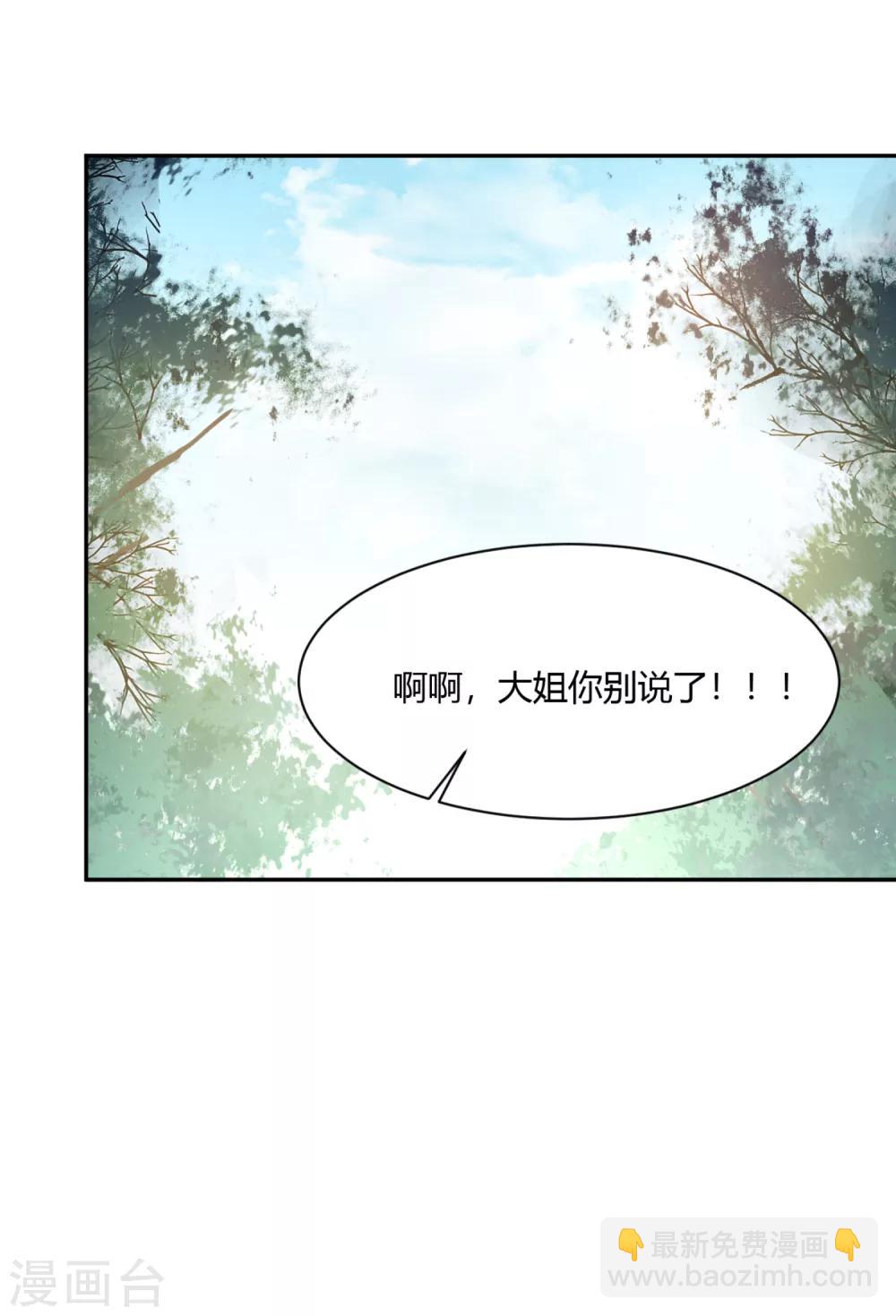 第6话 死者丈夫，谎话连篇-第7话