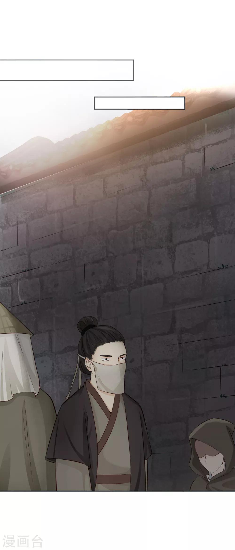 第8话 初露线索，奇怪的黑市-第9话