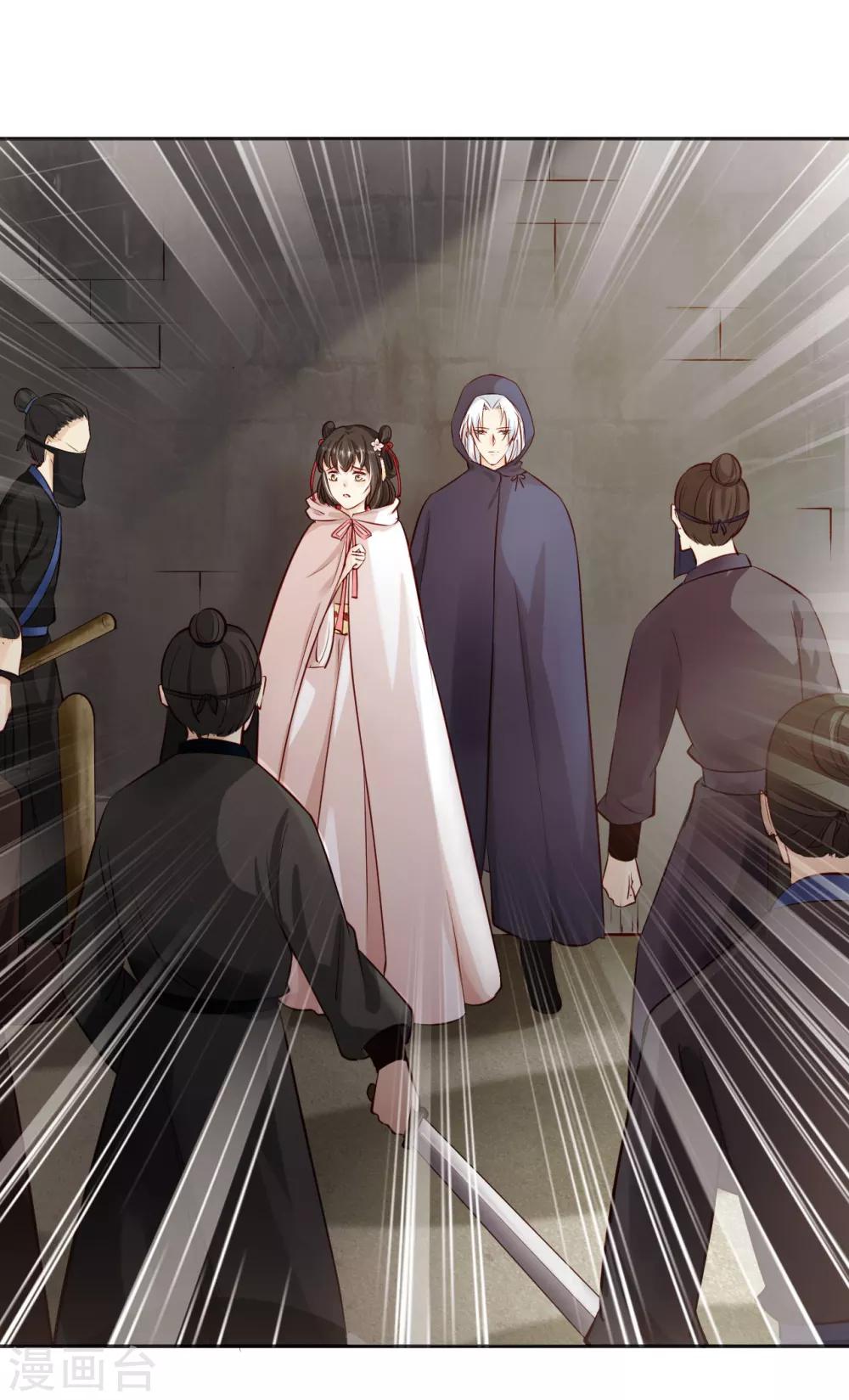 第8话 初露线索，奇怪的黑市-第9话