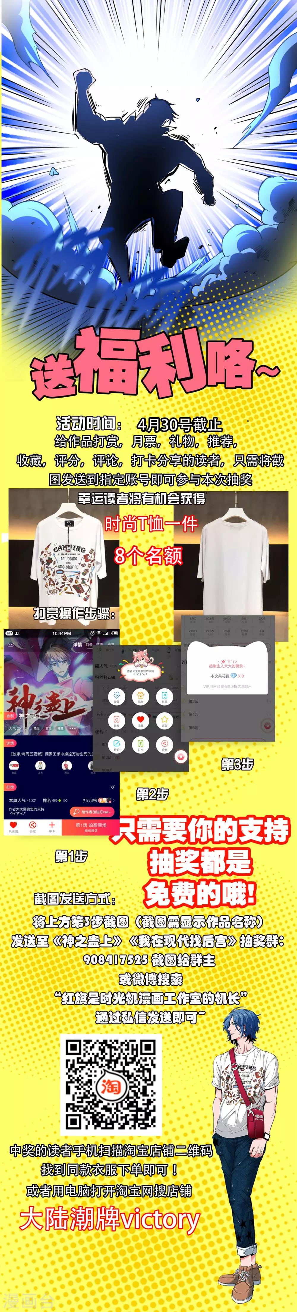 第13话 原来你也是僵尸-第15话