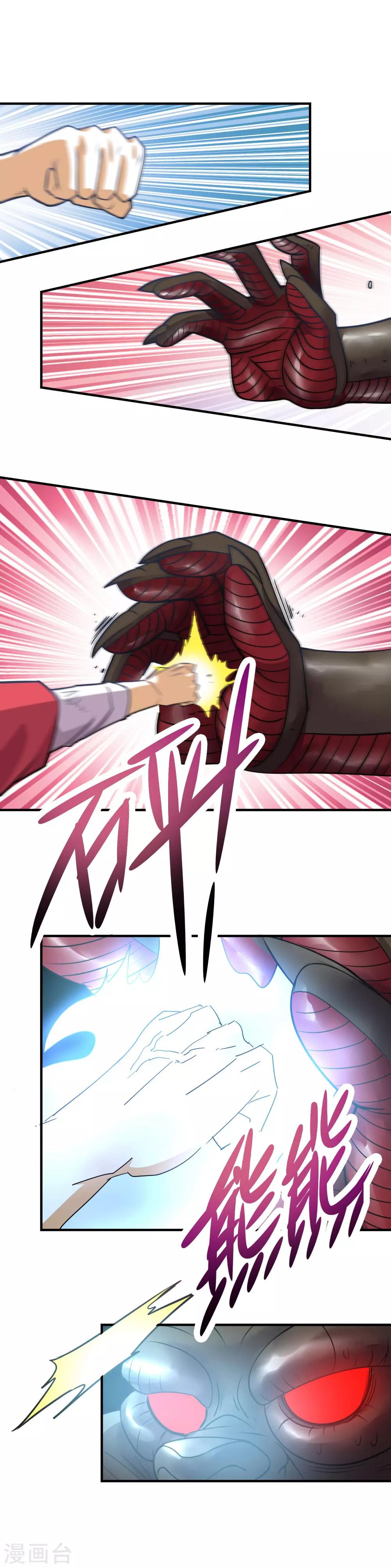 第15话 罗刹恶鬼参上！-第17话