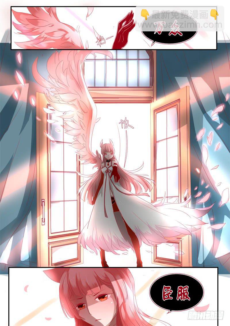 1&middot;楔子&middot;壹-第1话