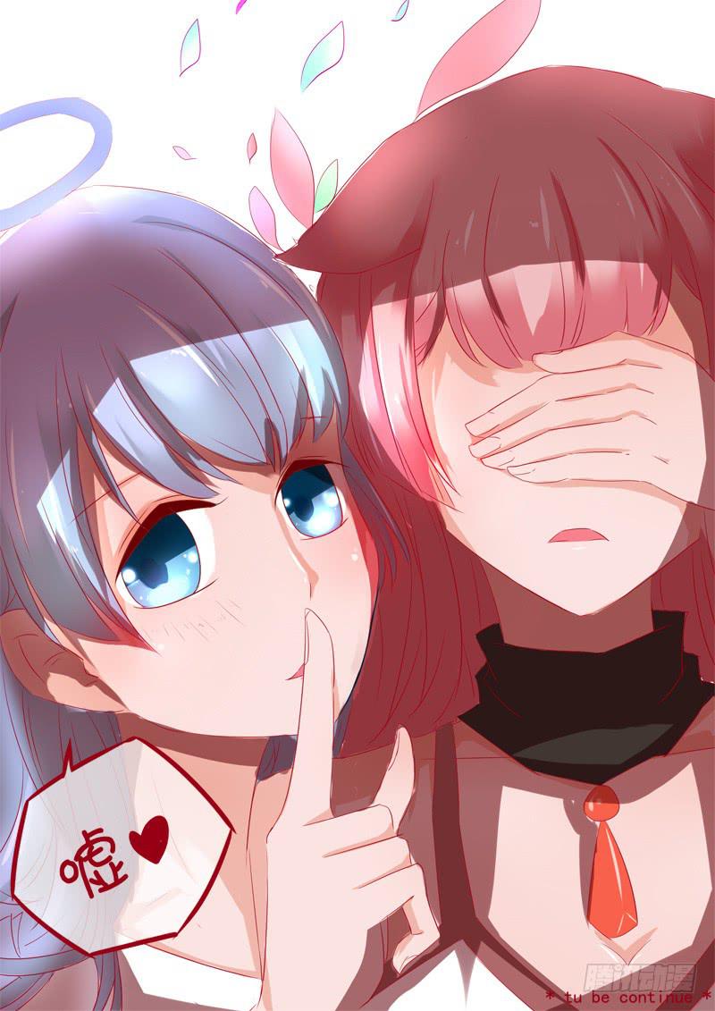 1&middot;楔子&middot;壹-第1话