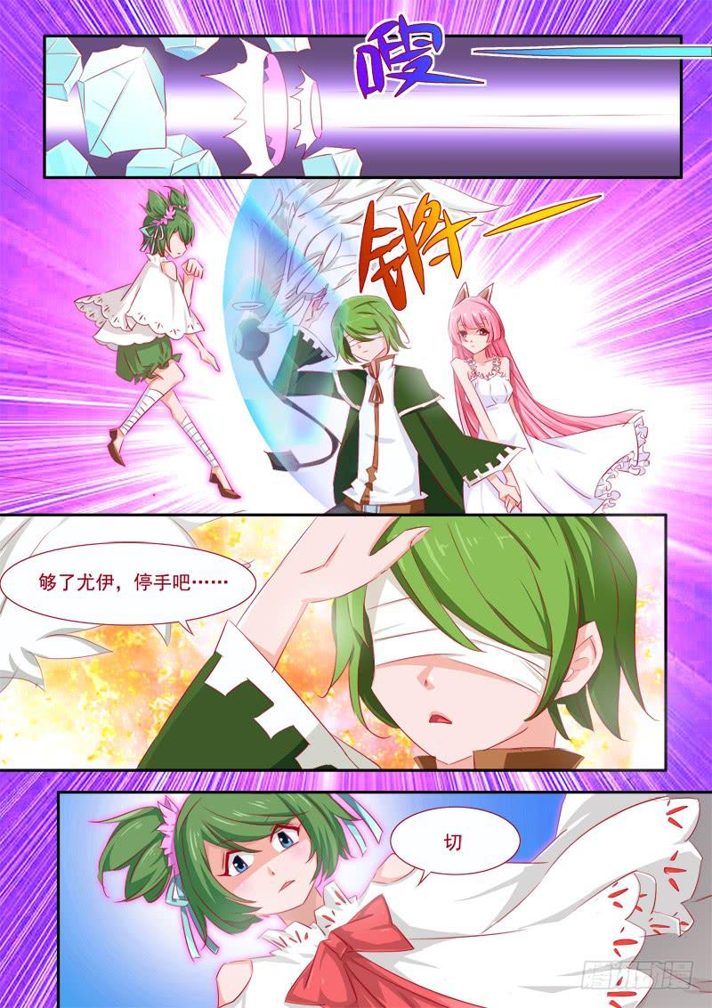 11&middot;七杀之殇&middot;捌-第11话