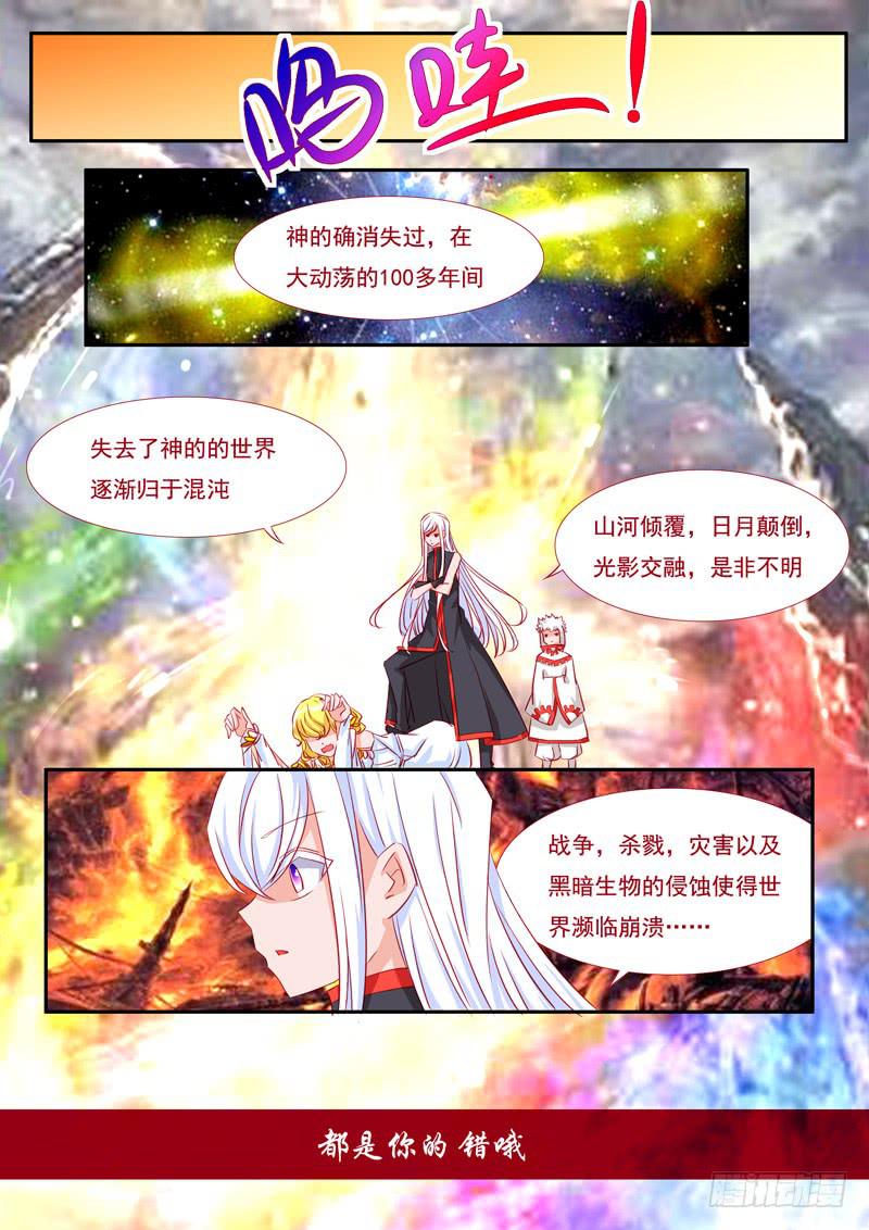 13&middot;七杀之殇&middot;拾-第13话