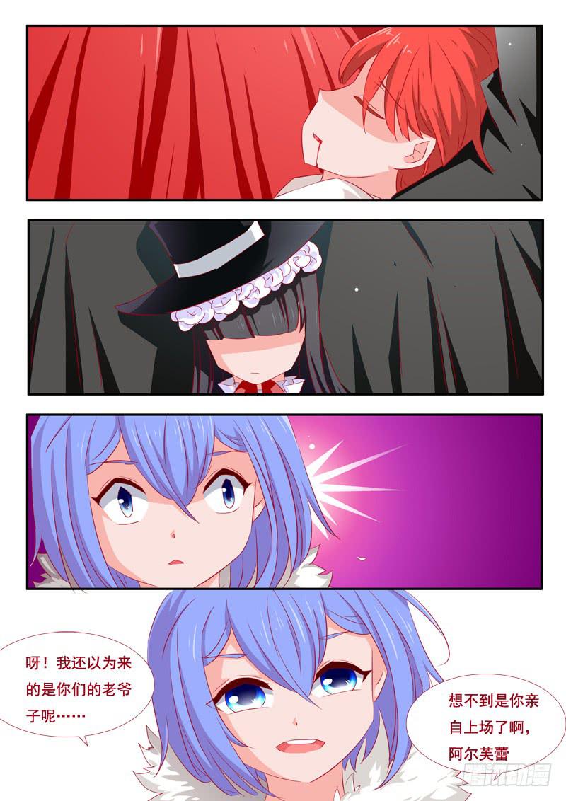 15&middot;七杀之殇&middot;壹拾贰-第15话