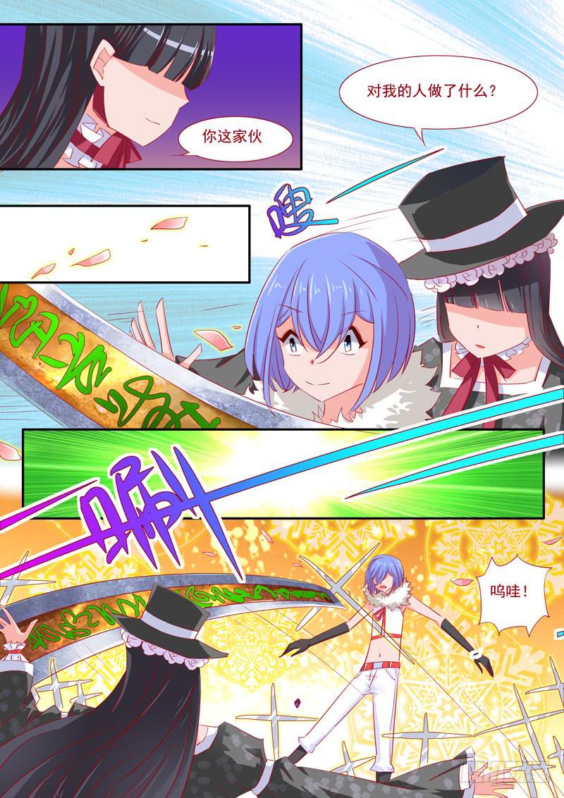 15&middot;七杀之殇&middot;壹拾贰-第15话