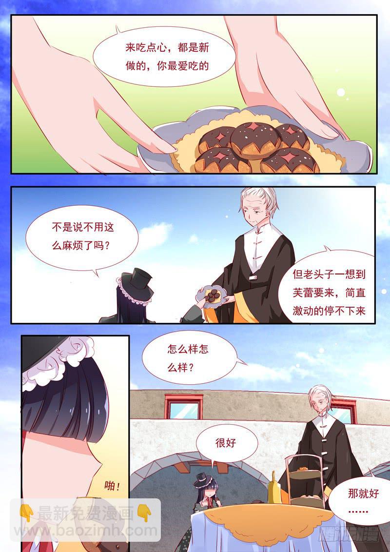 19&middot;七杀之殇&middot;壹拾陆-第19话