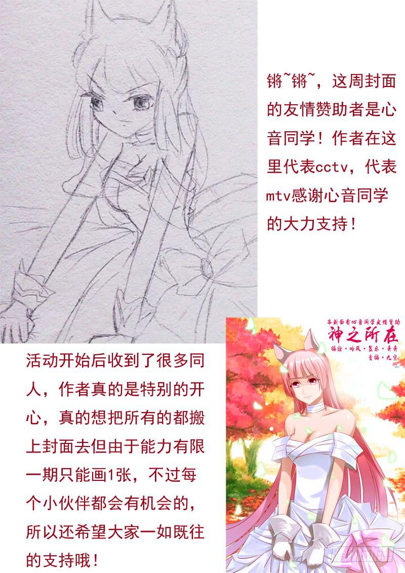 19&middot;七杀之殇&middot;壹拾陆-第19话