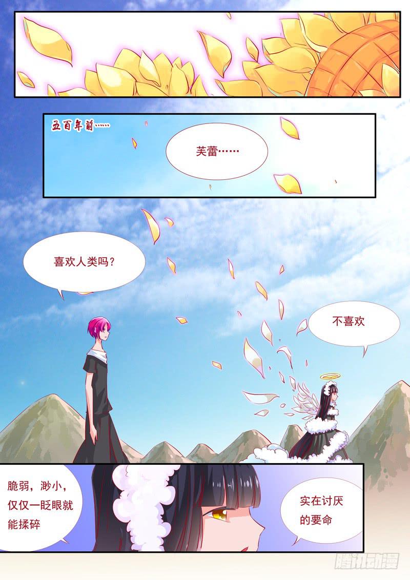 19&middot;七杀之殇&middot;壹拾陆-第19话