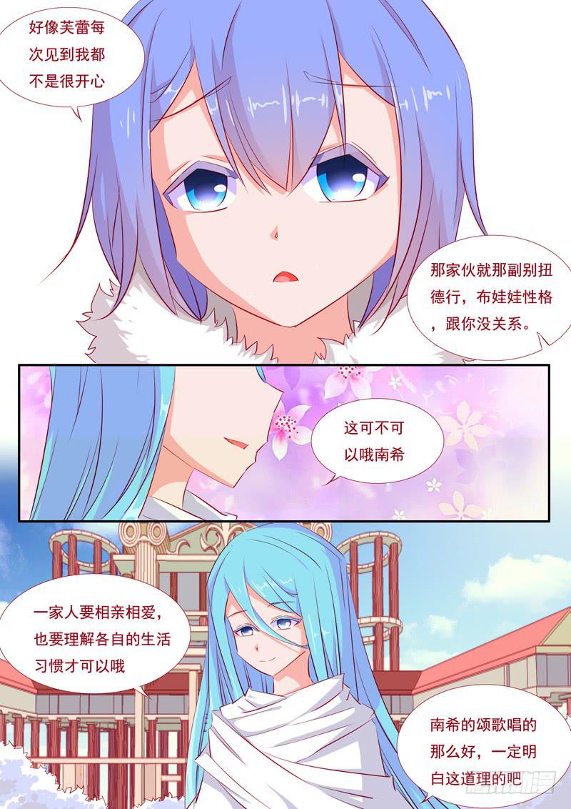 21&middot;七杀之殇&middot;壹拾捌-第21话