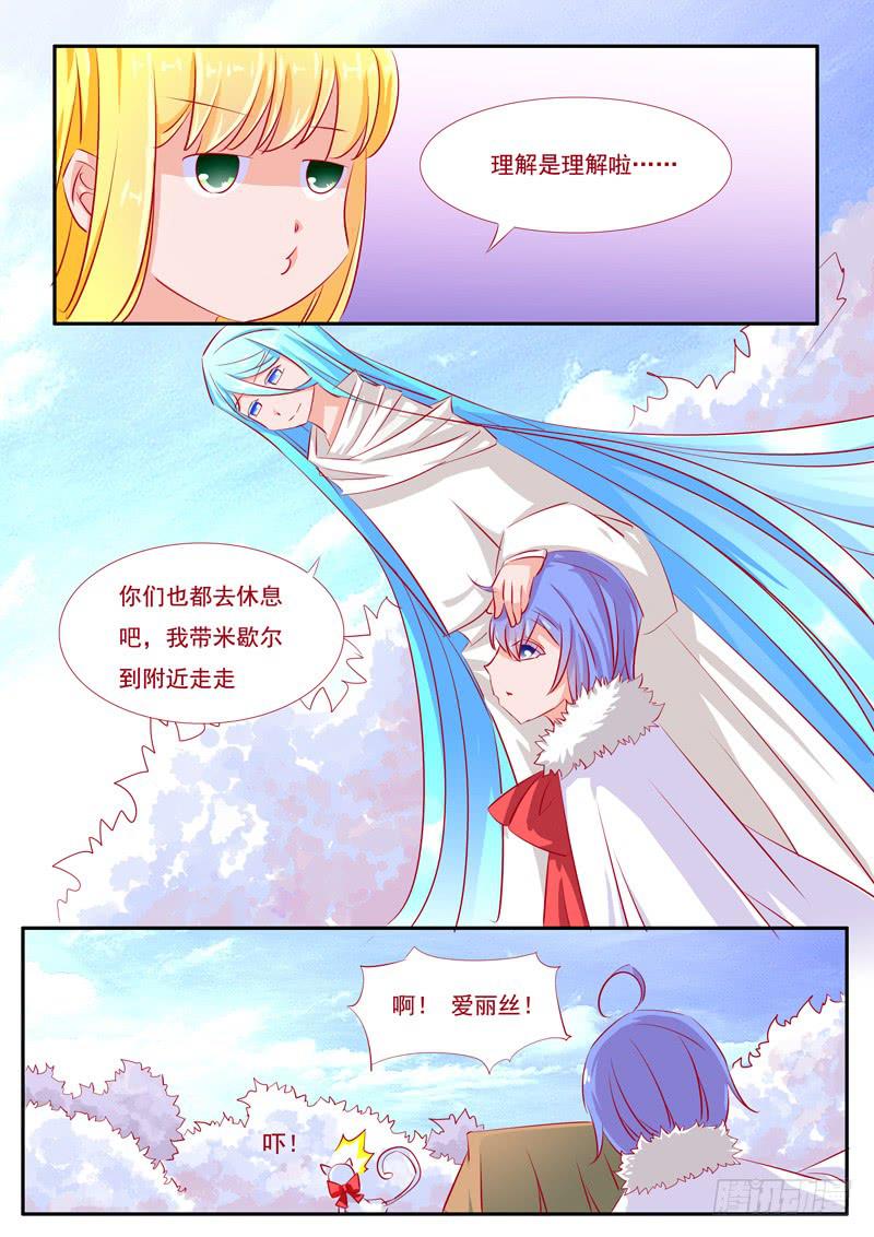 21&middot;七杀之殇&middot;壹拾捌-第21话