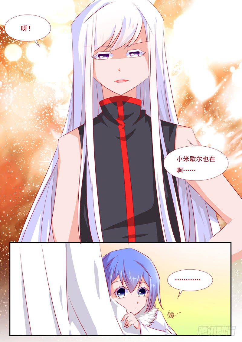 21&middot;七杀之殇&middot;壹拾捌-第21话