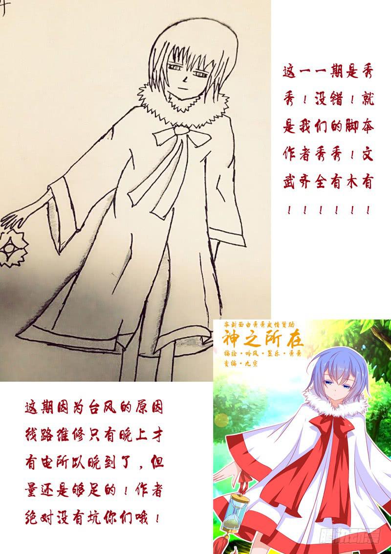 21&middot;七杀之殇&middot;壹拾捌-第21话