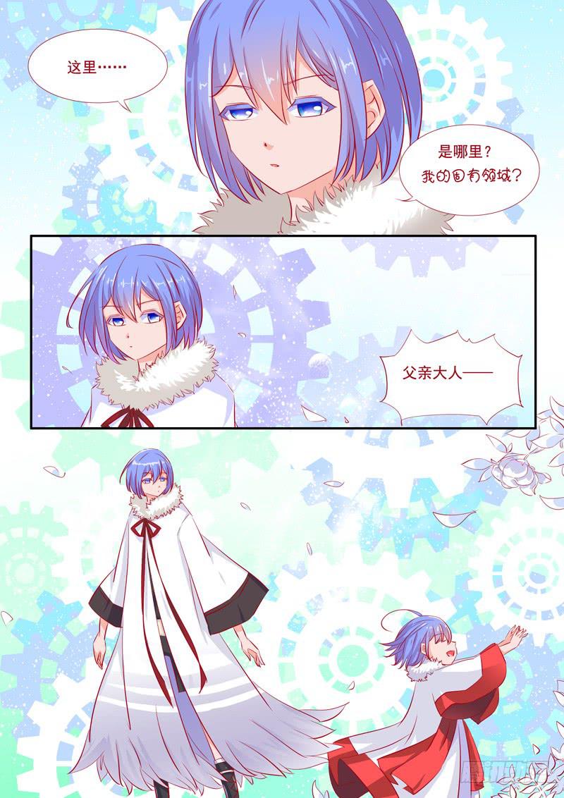 21&middot;七杀之殇&middot;壹拾捌-第21话