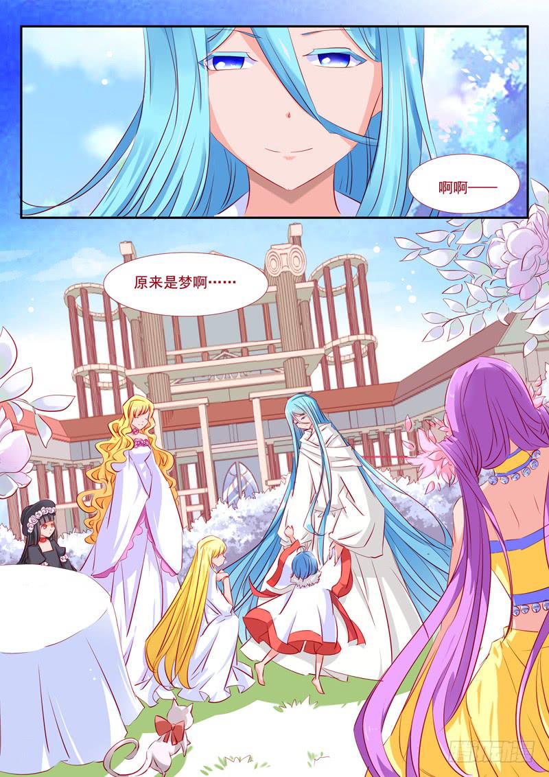 21&middot;七杀之殇&middot;壹拾捌-第21话