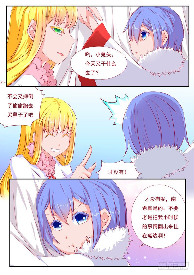 21&middot;七杀之殇&middot;壹拾捌-第21话