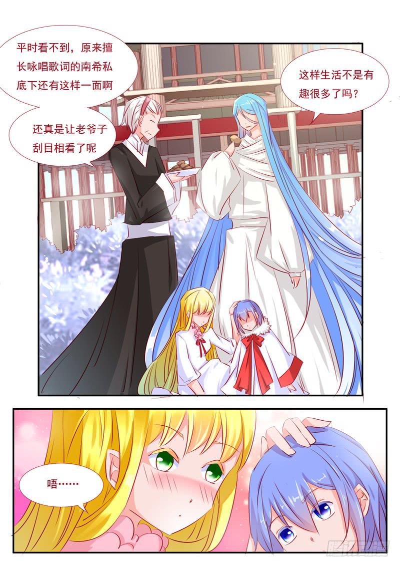 21&middot;七杀之殇&middot;壹拾捌-第21话