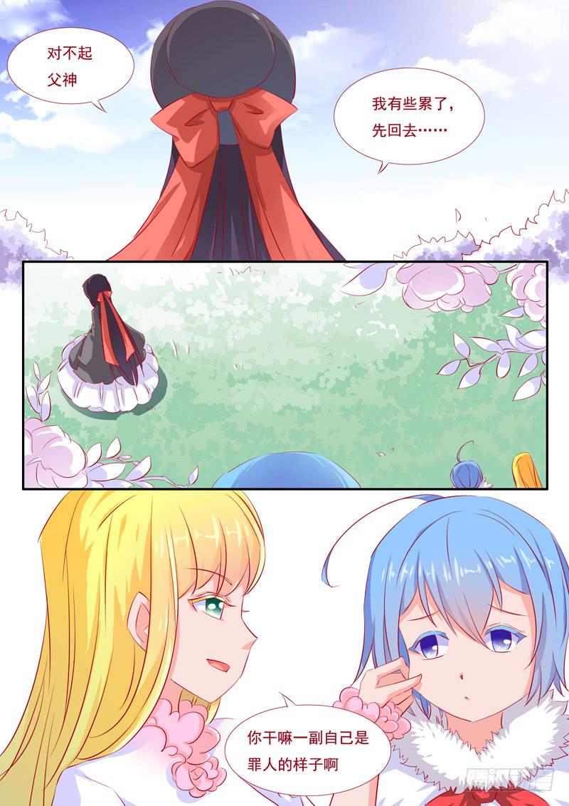 21&middot;七杀之殇&middot;壹拾捌-第21话