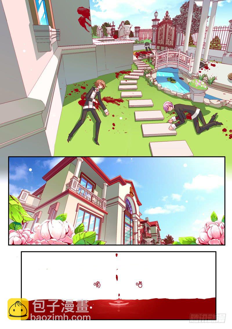 23&middot;七杀之殇&middot;贰拾-第23话