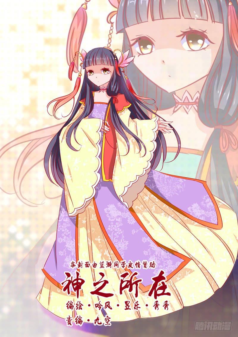 25&middot;七杀之殇&middot;贰拾贰-第25话