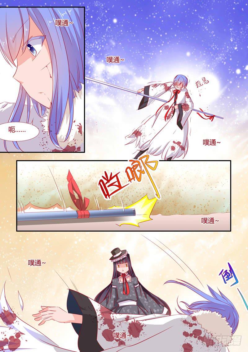 25&middot;七杀之殇&middot;贰拾贰-第25话