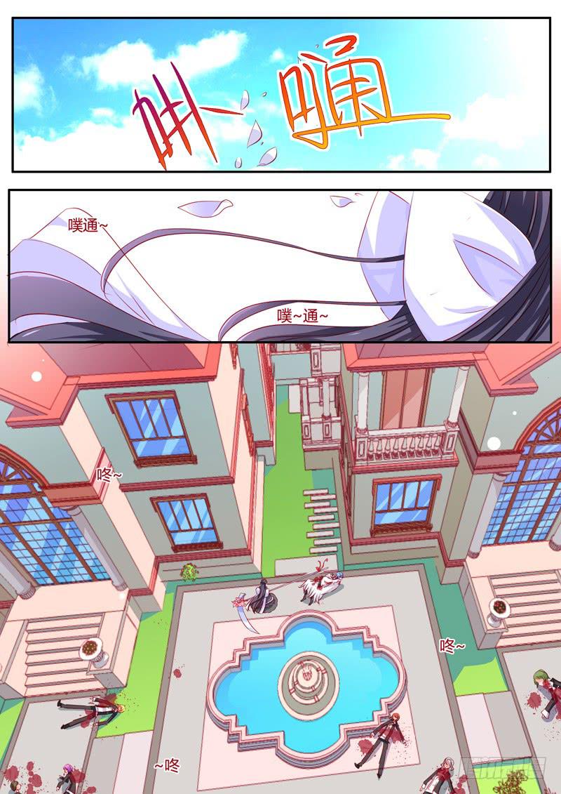 25&middot;七杀之殇&middot;贰拾贰-第25话