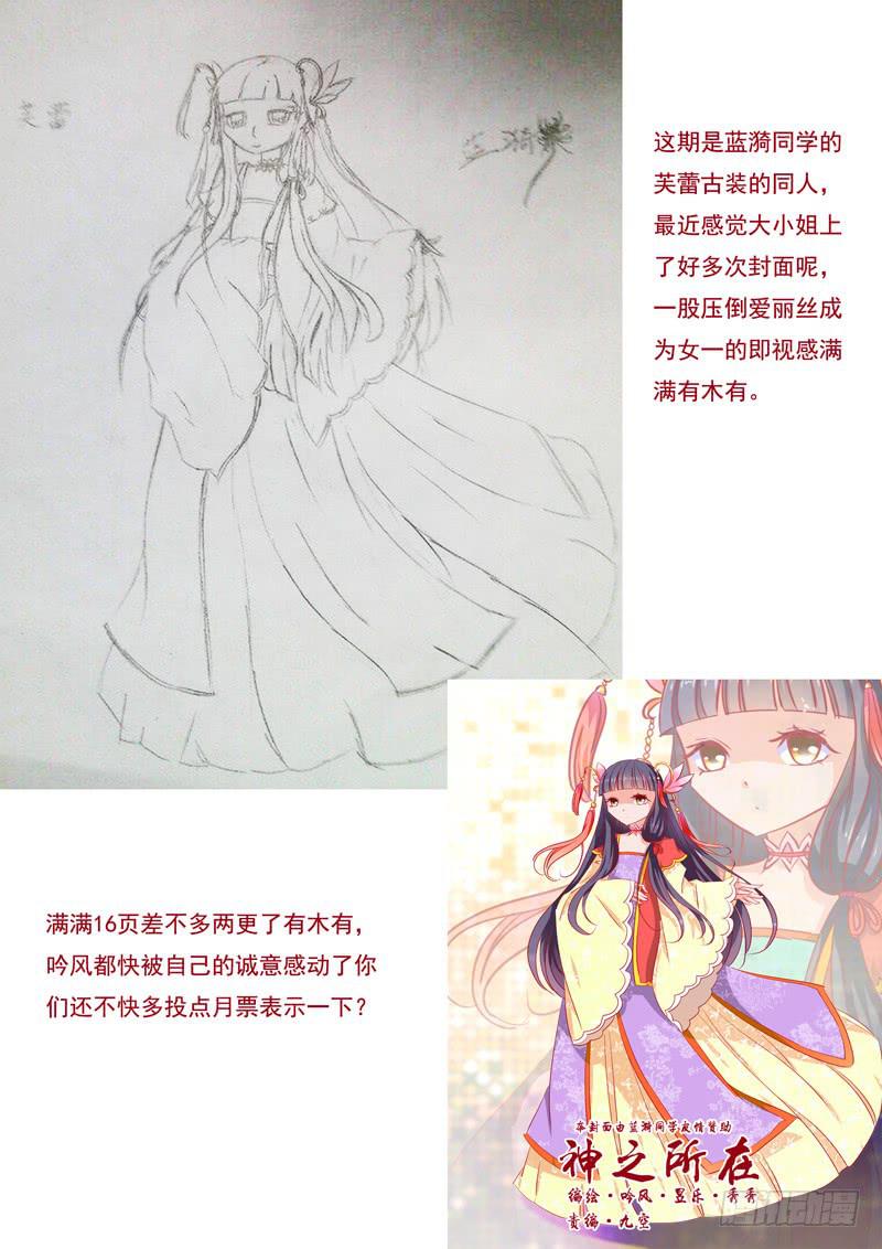 25&middot;七杀之殇&middot;贰拾贰-第25话