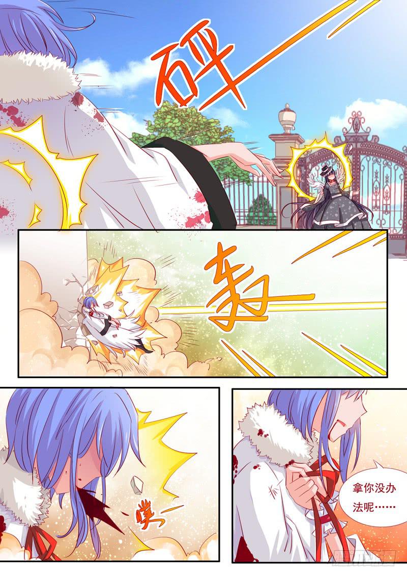 25&middot;七杀之殇&middot;贰拾贰-第25话