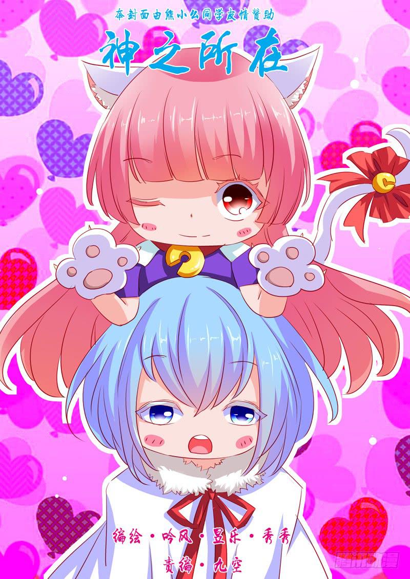 27&middot;七杀之殇&middot;贰拾肆-第27话