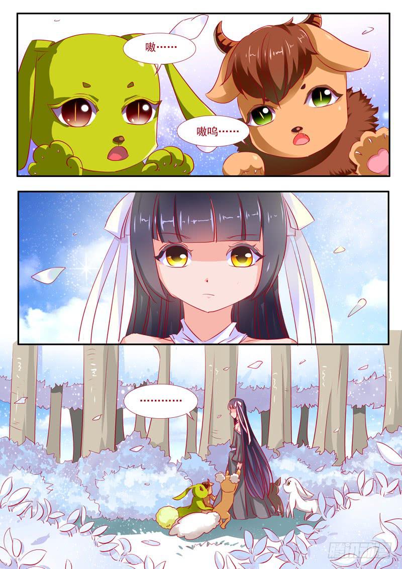 27&middot;七杀之殇&middot;贰拾肆-第27话