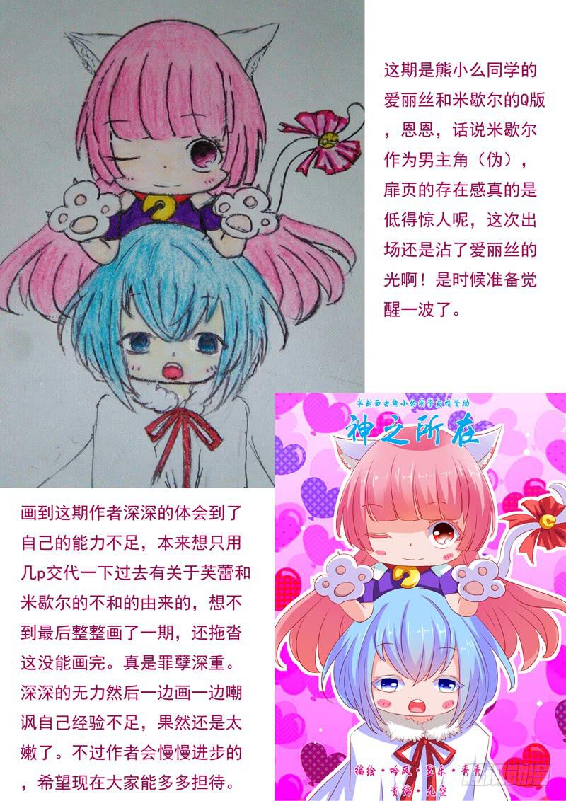 27&middot;七杀之殇&middot;贰拾肆-第27话