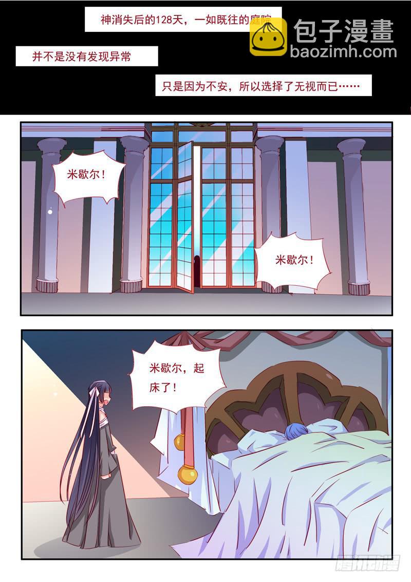 27&middot;七杀之殇&middot;贰拾肆-第27话