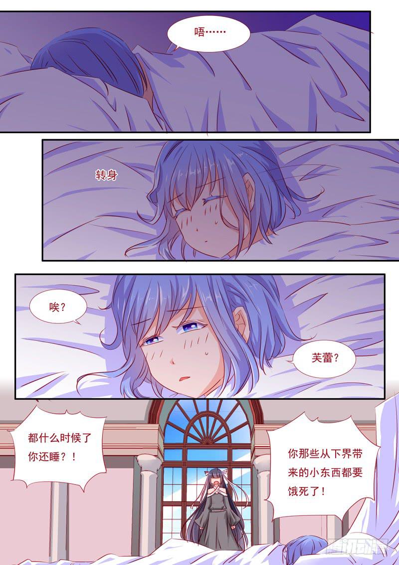 27&middot;七杀之殇&middot;贰拾肆-第27话