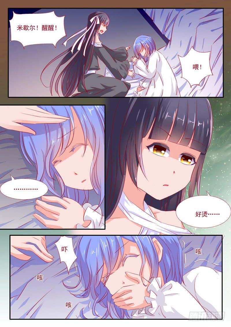 27&middot;七杀之殇&middot;贰拾肆-第27话