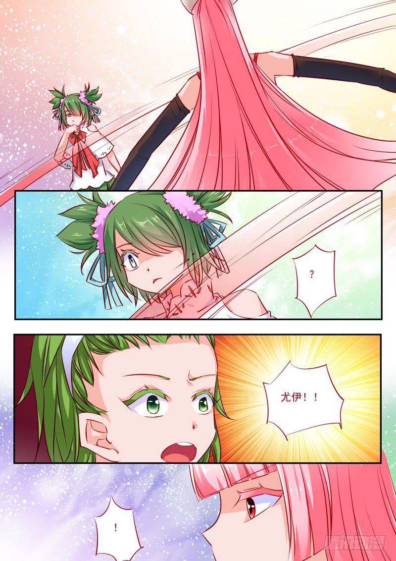 31&middot;七杀之殇&middot;贰拾捌-第31话