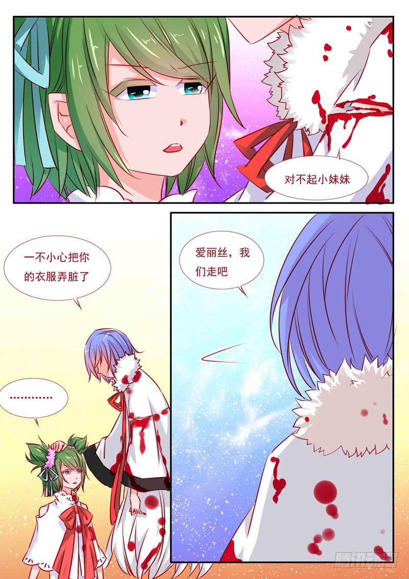 31&middot;七杀之殇&middot;贰拾捌-第31话