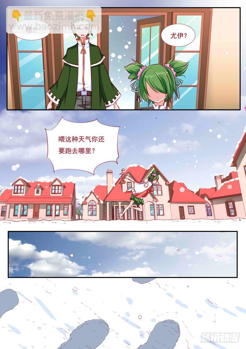 31&middot;七杀之殇&middot;贰拾捌-第31话