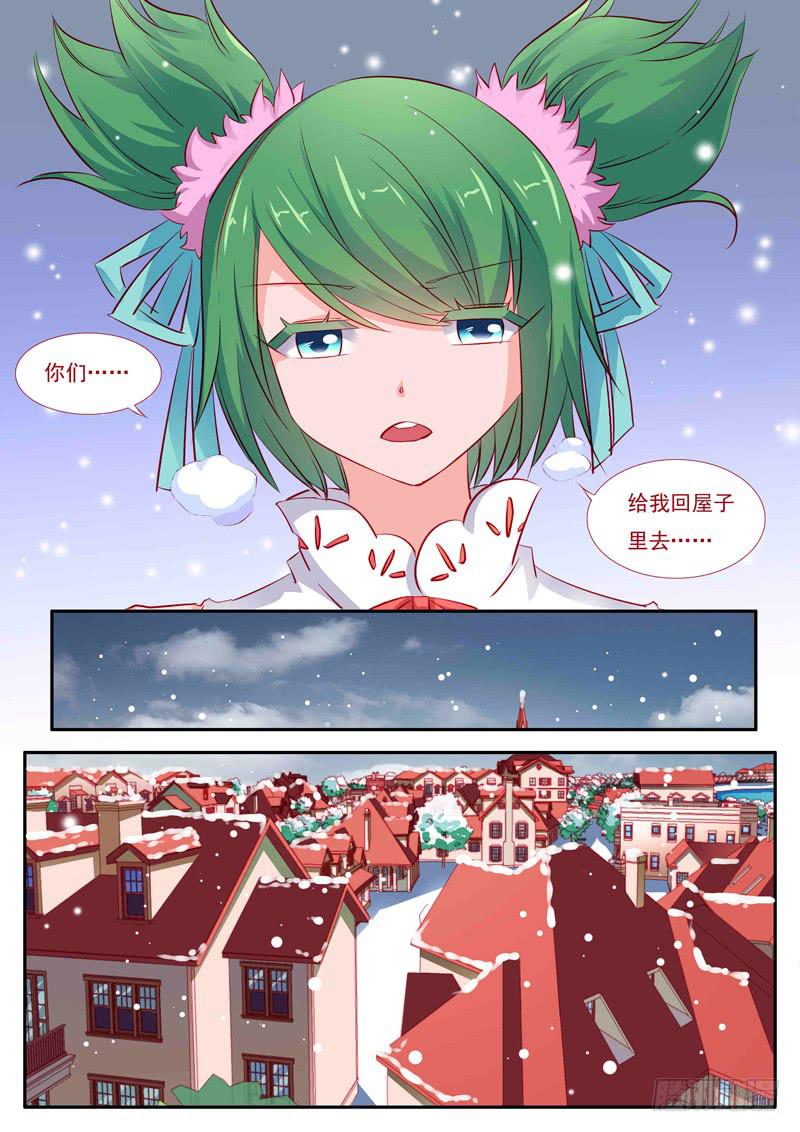 31&middot;七杀之殇&middot;贰拾捌-第31话