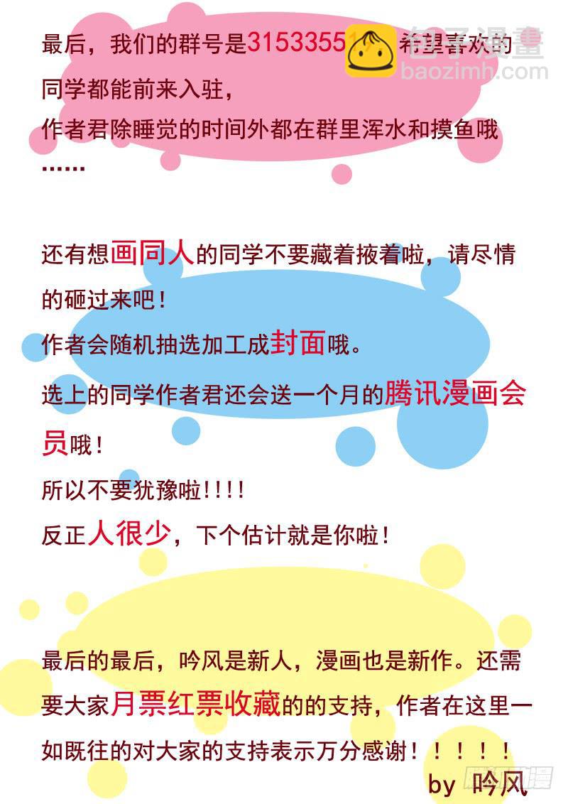 31&middot;七杀之殇&middot;贰拾捌-第31话