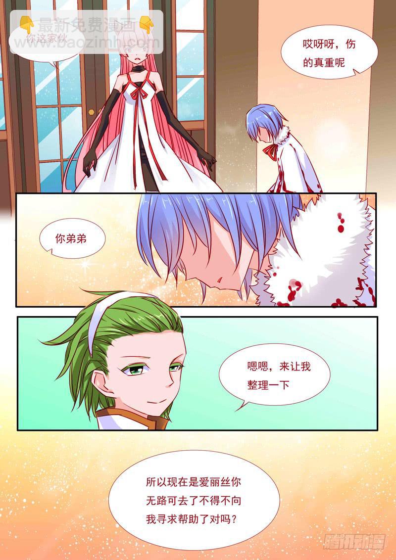 31&middot;七杀之殇&middot;贰拾捌-第31话