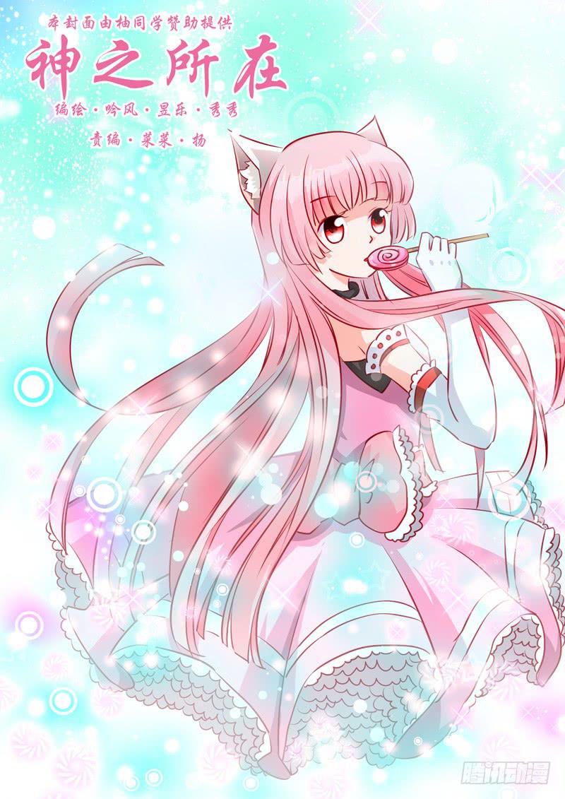 33&middot;七杀之殇&middot;叁拾-第33话