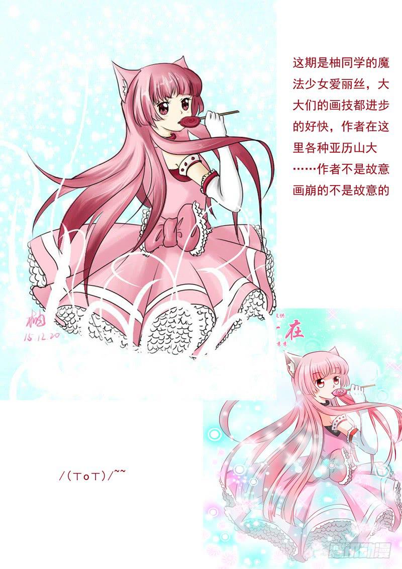 33&middot;七杀之殇&middot;叁拾-第33话