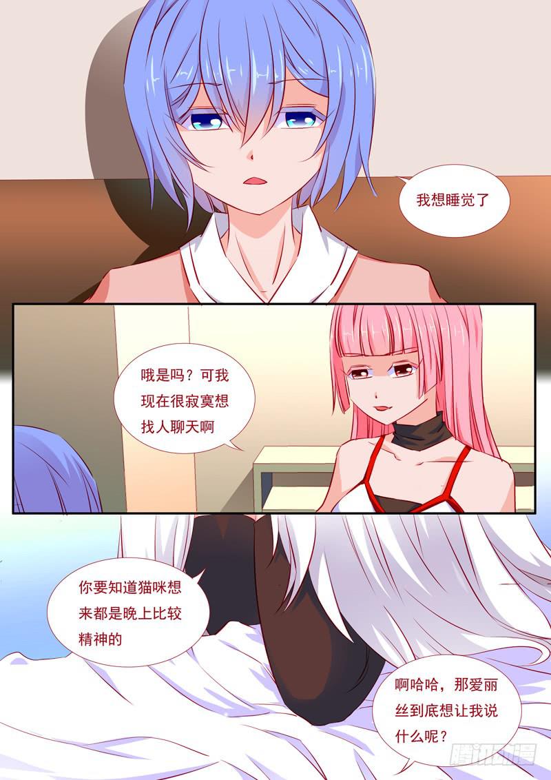 33&middot;七杀之殇&middot;叁拾-第33话